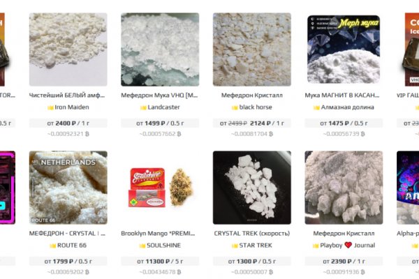 Сайт продажи нарко веществ омг